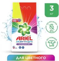 Порошок автомат для стирки Ariel Аква+Пудра Color Насыщенный Цвет 3 кг