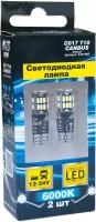 T10 C017 /белый/ (W2,1x9,5d) CANBUS 30 SMD 3014 12-24V, блистер, 2 шт