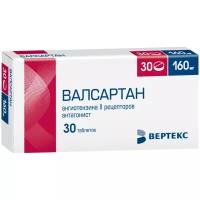 Валсартан-ВЕРТЕКС таб. п/о плен