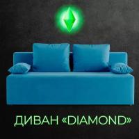 Диван - кровать Diamond прямой Еврокнижка, Синий