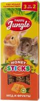 Лакомство для кроликов, хорьков, грызунов Happy Jungle Honey sticks Мед и фрукты