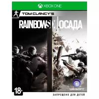 Игра Tom Clancy's Rainbow Six: Siege Standard Edition для Xbox One