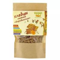 Хлебцы льняные Vegan food Бородинские 100 г