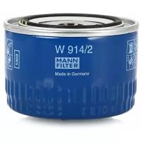 MANN-FILTER W9142 фильтр масляный MANN