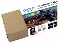 Светодиодная подсветка салона MTF Light серия Ambient Light DYNAMIC