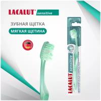 Зубная щетка LACALUT Sensitive Soft, зеленый