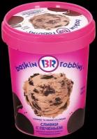 Мороженое BASKIN ROBBINS Сливки с печеньем, сливочное ванильное с шоколадным печеньем, без змж, 1000мл