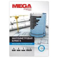 Миллиметровая бумага ProMega engeneer 29.7 х 21 см 75 г/м², 20 л. голубой 20 A4 29.7 см 21 см 75 г/м²