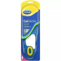 Scholl Стельки для занятий спортом GelActiv Sport женские