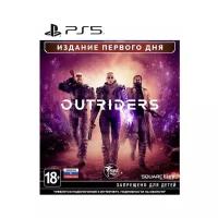 Видеоигра Outriders. Day One Edition для PlayStation 5