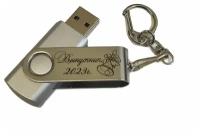 Подарочный USB-накопитель выпускник 2024 сувенирная флешка металлик 4GB