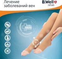 Чулки B.Well rehab JW-227 круглая вязка, противоварикозные, 2 класс, размер: 3, бежевый