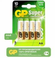 Алкалиновые батарейки GP Super Alkaline 15А АA - 8 шт. на блистере