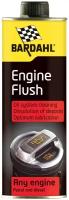 Bardahl Engine Flush присадка в двигатель, 300 мл