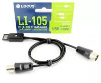 USB-инжектор питания для активных антен Locus LI-105