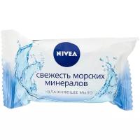 Nivea Мыло кусковое Свежесть морских минералов, 90 г