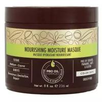 Macadamia Nourishing Moisture Питательная маска для волос, 236 мл