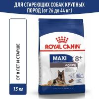 Royal Canin корм для пожилых собак крупных пород 15 кг