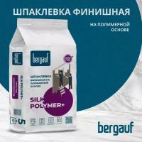 Шпатлевка для стен и потолка финишная полимерная Бергауф Silk Polymer+, 5 кг