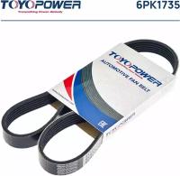 Ремень TOYOPOWER 6PK1735