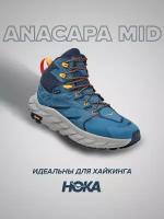 Ботинки хайкеры HOKA, размер US8B/UK6.5/EU40/JPN25, синий