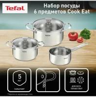 Набор посуды Tefal Cook Eat, 6 предметов, B921S604