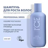 Шампунь ICE by NATURA SIBERICA Take it home Стимулирующий рост волос Hair Growth, 250 мл