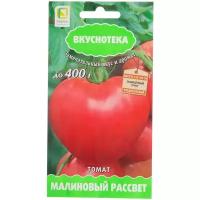 Семена ПОИСК вкуснотека томат малиновый рассвет 10 шт