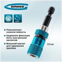 Адаптер для бит с ограничителем и двойным магнитом Gross 1/4