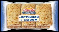 Блинчики Морозко с ветчиной и сыром