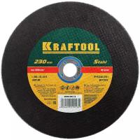 Диск отрезной Kraftool 36250-230-1.6, 230 мм 1