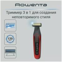 Триммер Rowenta TN6040F4, красный