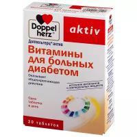 Доппельгерц актив витамины д/больных диабетом таб., 62 г, 30 шт