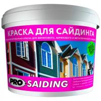 Краска для сайдинга PRO.SAIDING 1 л база A