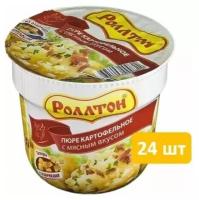 Роллтон Пюре Стакан, Мясо, 40г по 24шт