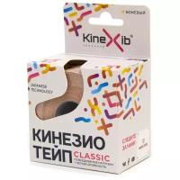 Kinexib, Кинезио-тейп Kinexib Classic (5м*5см) бежевый