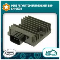 Реле регулятор напряжения BRP SM-01239