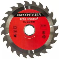 Пильный диск Grossmeister 031001001 150х20 мм