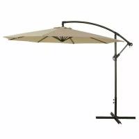 Зонт для кафе Афина-мебель AFM-300B-Banan-Beige