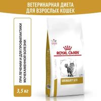 Сухой корм для взрослых кошек при мочекаменной болезни Royal Canin Urinary S/O LP 34 Feline (Уринари С/О), диетический, 3,5 кг