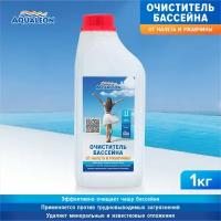 Очиститель минерального налета Aqualeon 1 кг