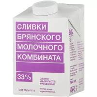 Сливки Брянский Молочный Комбинат ультрапастеризованные 33%, 500 г