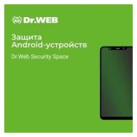 Dr.Web Security Space для Android, на 24 мес, 1 лиц, право на использование