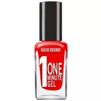 Belor Design Лак для ногтей One minute gel, тон 220 красный, 10 мл9