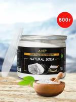 Сода пищевая натуральная Американская Soda Natural 500 г