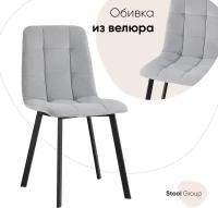 Стул STOOL GROUP Oliver Square