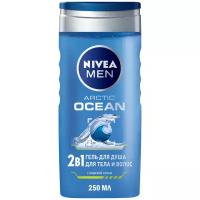 Nivea Men Гель для душа OCEAN 2в1 для тела и волос, 250 мл