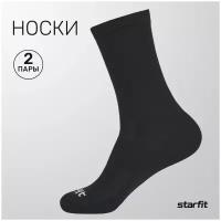 Носки Starfit, 2 пары, размер 39-42, черный