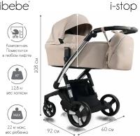 Коляска 2 в1 Ibebe I-Stop Leather короб+прогулка Beige/Chrome