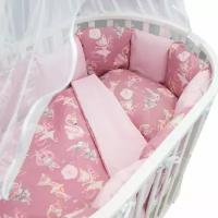 Комплект Premium в кроватку 18 предметов (6+12 подушек-бортиков) Нежный Танец, розовый (поплин)
